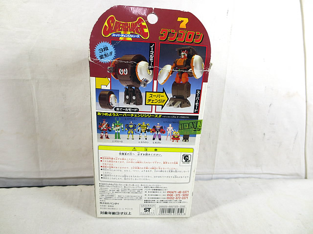 楽天市場】美品 バンダイ ビーロボ カブタック スーパーチェンジ