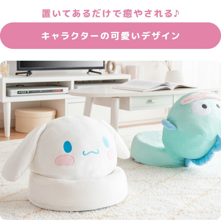 楽天市場】【25日限定☆全品☆5%OFFクーポン】 サンリオキャラクターが