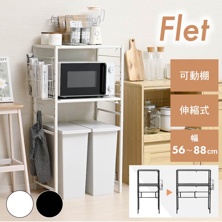 楽天市場】【25日限定☆全品☆5%OFFクーポン】 ゴミ箱上ラック 伸縮 幅