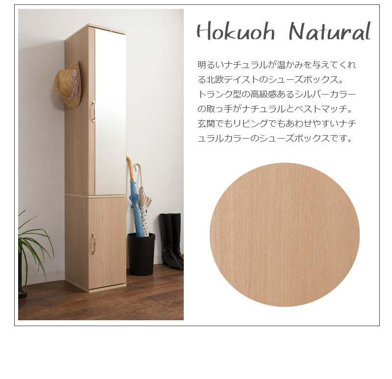 楽天市場】【25日限定☆全品☆5%OFFクーポン】 ミラー付き スリム