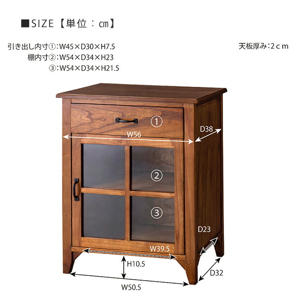 楽天市場】完成品 高級天然木使用 ミニキャビネット 幅60 ミニ食器棚