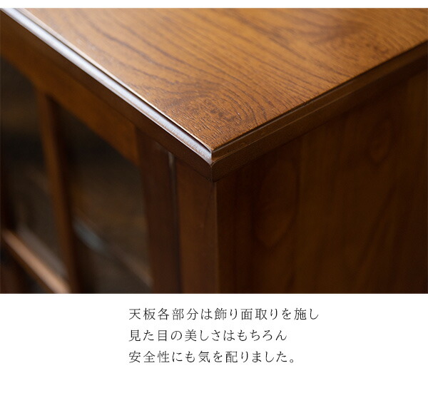 楽天市場】完成品 高級天然木使用 ミニキャビネット 幅80 ミニ食器棚