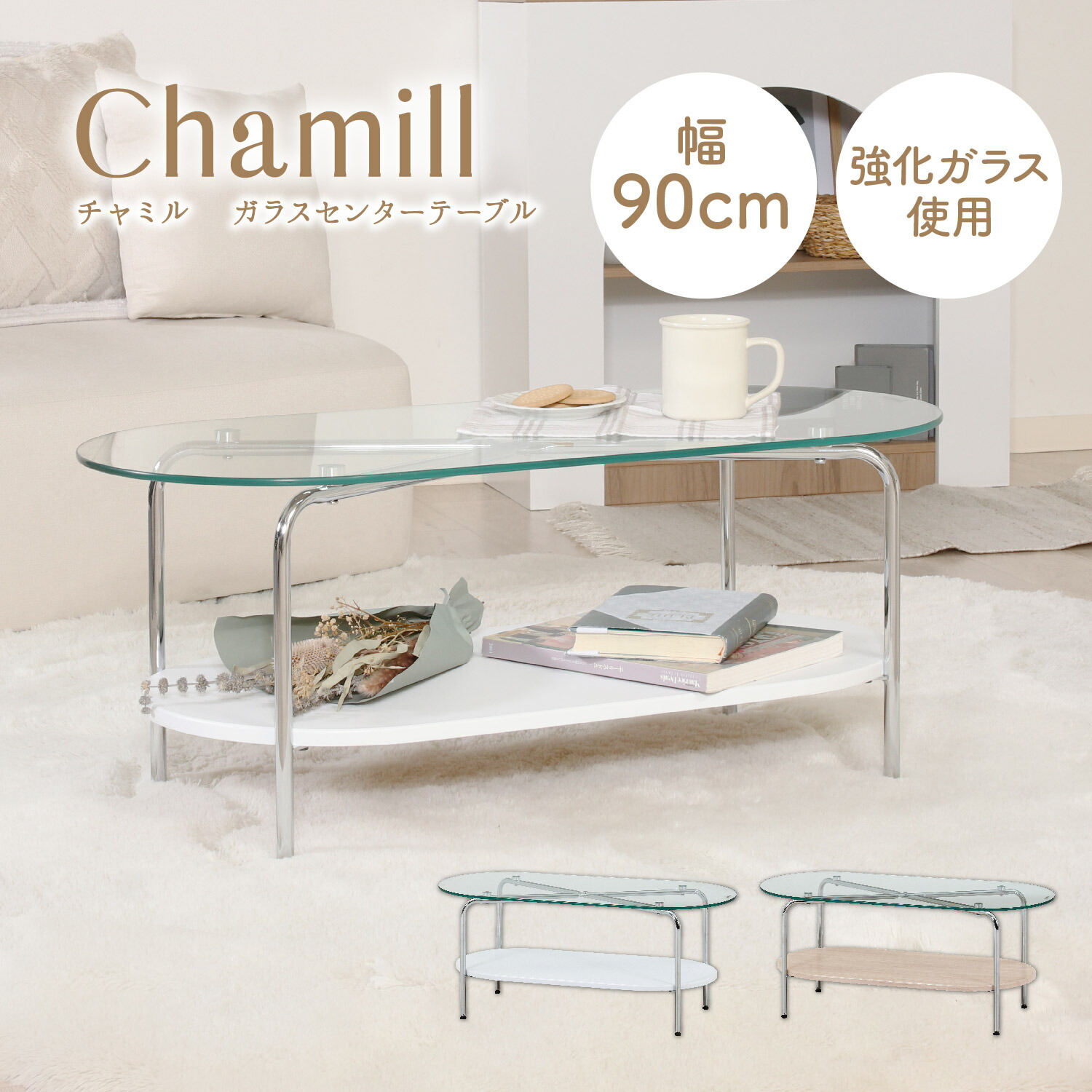 楽天市場】【25日限定☆全品☆5%OFFクーポン】 可愛い ガラスセンター