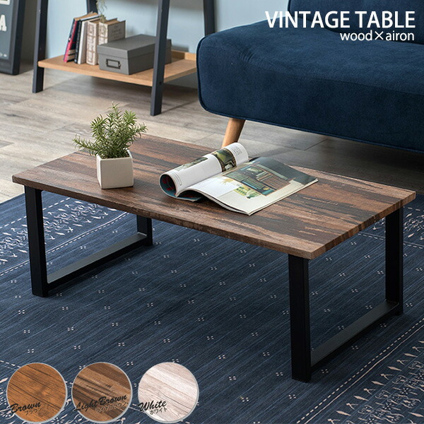 楽天市場】【25日限定☆全品☆5%OFFクーポン】 ヴィンテージ風