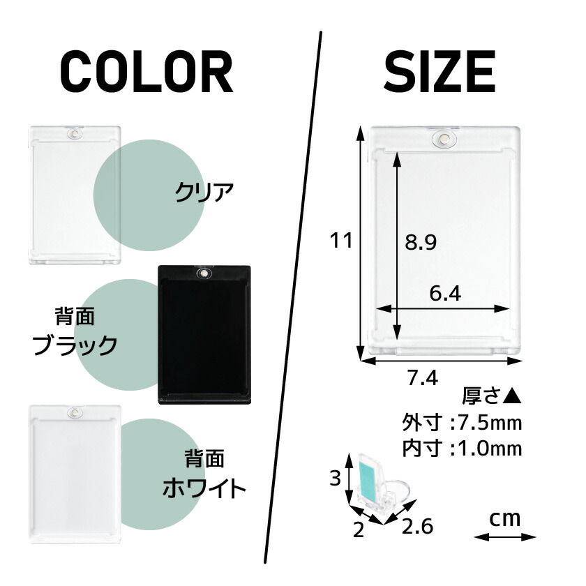 楽天市場】【3枚SET】 マグネットローダー カードローダー スタンド