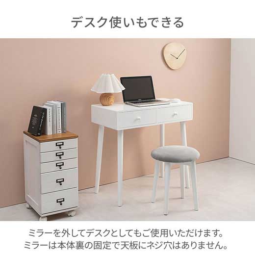 楽天市場】ミラードレッサー スツール付き LED ライト ドレッサー