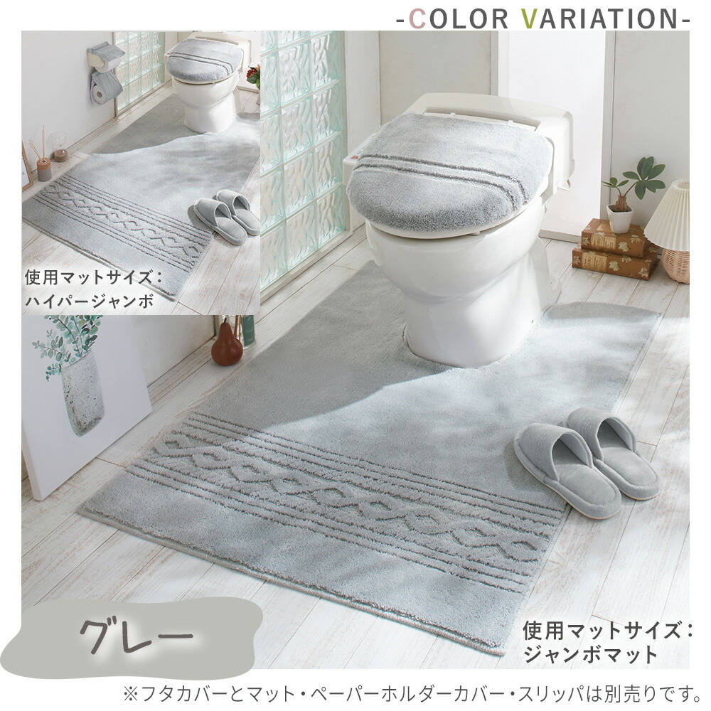 楽天市場】＼25日限定5％OFF／ トイレマット 耳長 ロング 北欧 耳長