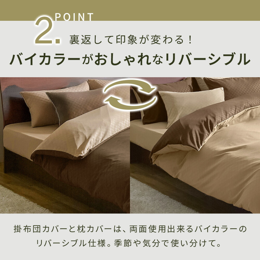 楽天市場】布団カバー 3点セット シングル 布団用 ベッド用 掛け布団