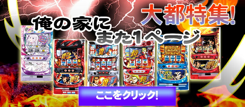 楽天市場】※パネル不問 S パチスロ甲鉄城のカバネリ ZRパチスロ 実機