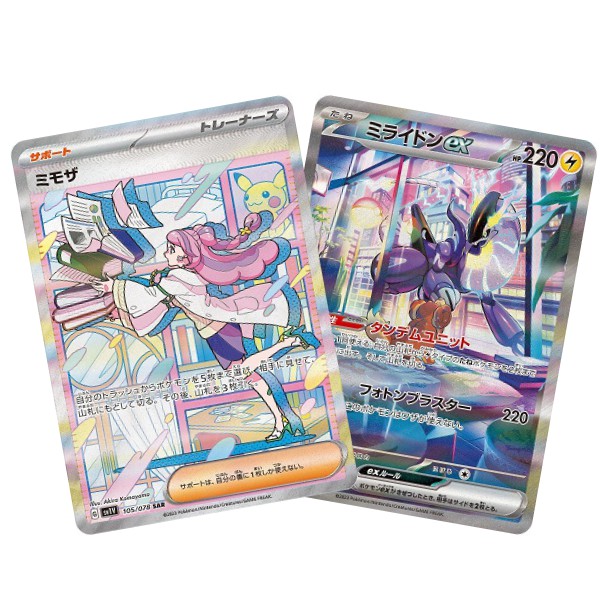 楽天市場】【新品】ポケモンカードゲーム スカーレット＆バイオレット