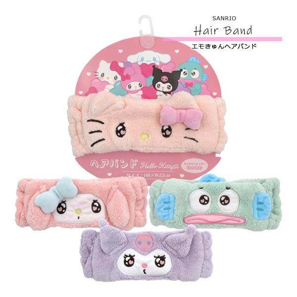 楽天市場】【ネコポス便発送可】34201040-44 ヘアバンド エモきゅん