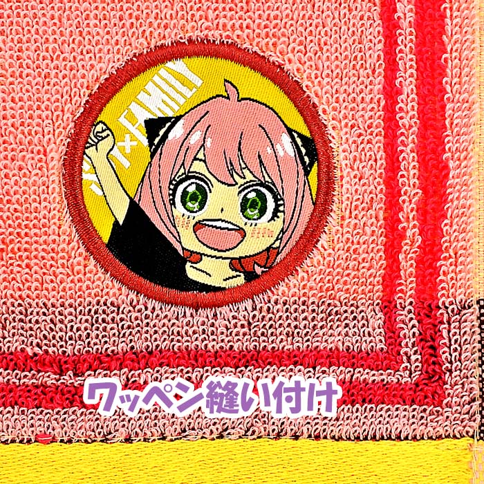 楽天市場】【送料無料】【2枚組】 スパイファミリー 【アーニャ