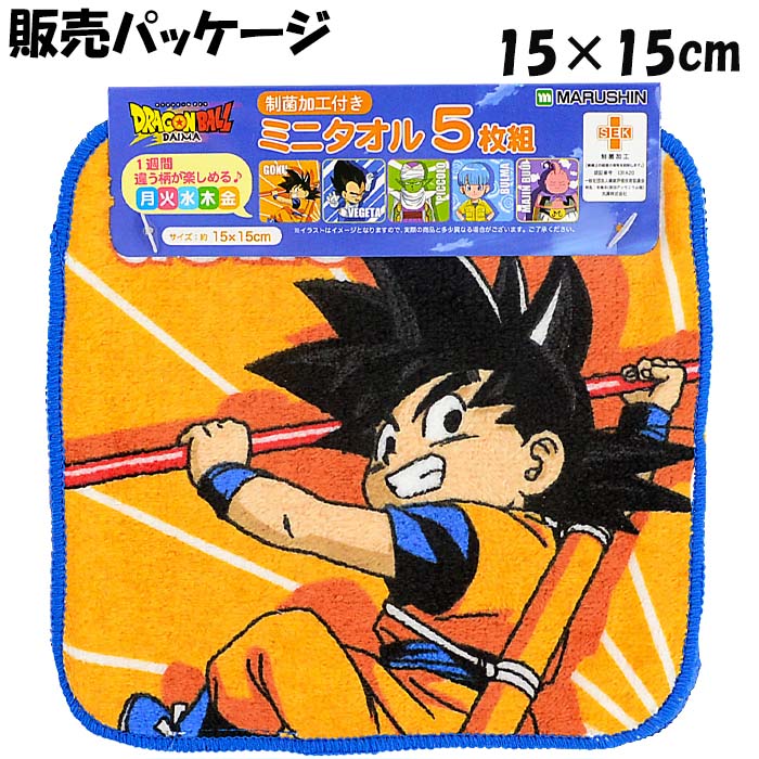 楽天市場】【送料無料】【8枚組】ドラゴンボールDAIMA(ダイマ) ミニ