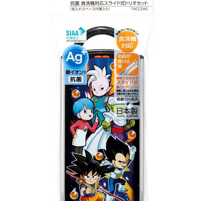 楽天市場】ドラゴンボールDAIMA(ダイマ) トリオセット 2025年版