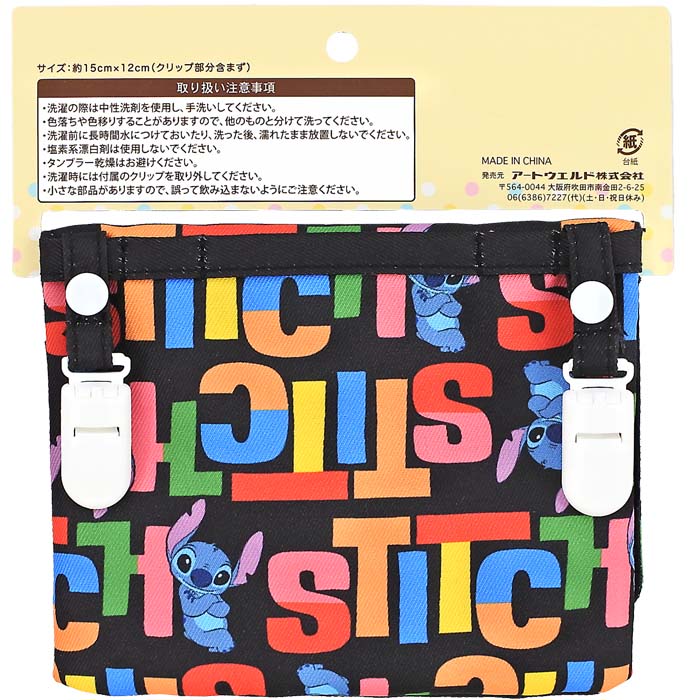 楽天市場】スティッチ ポケットポーチ 2025年版【国内正規ライセンス品