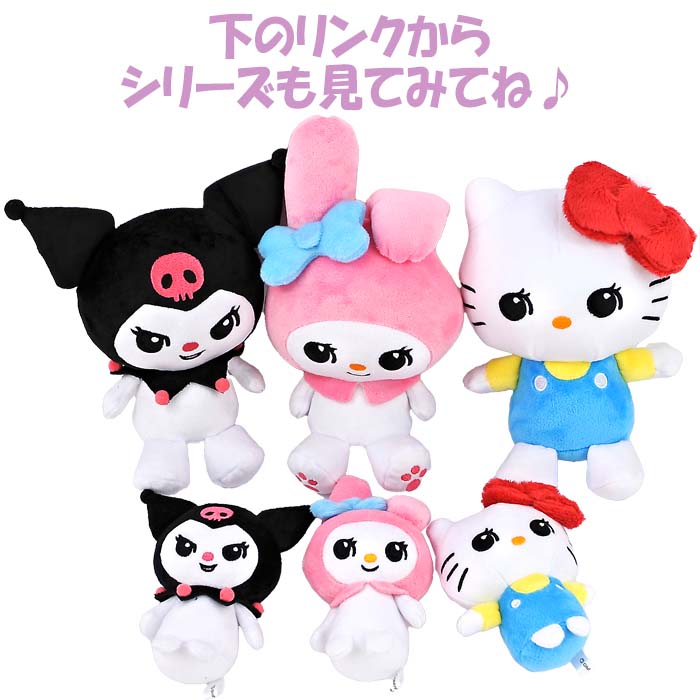 楽天市場】クロミ(スイマー×サンリオキャラクターズ)ボールチェーン