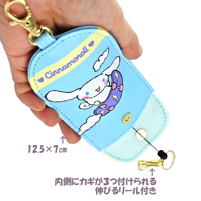 楽天市場】リールキーケース シナモロール 2024年版 / シナモンロール