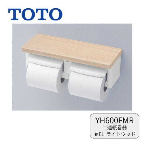 TOTO トイレ用品」の人気商品一覧 | 安い商品を通販サイトから探す