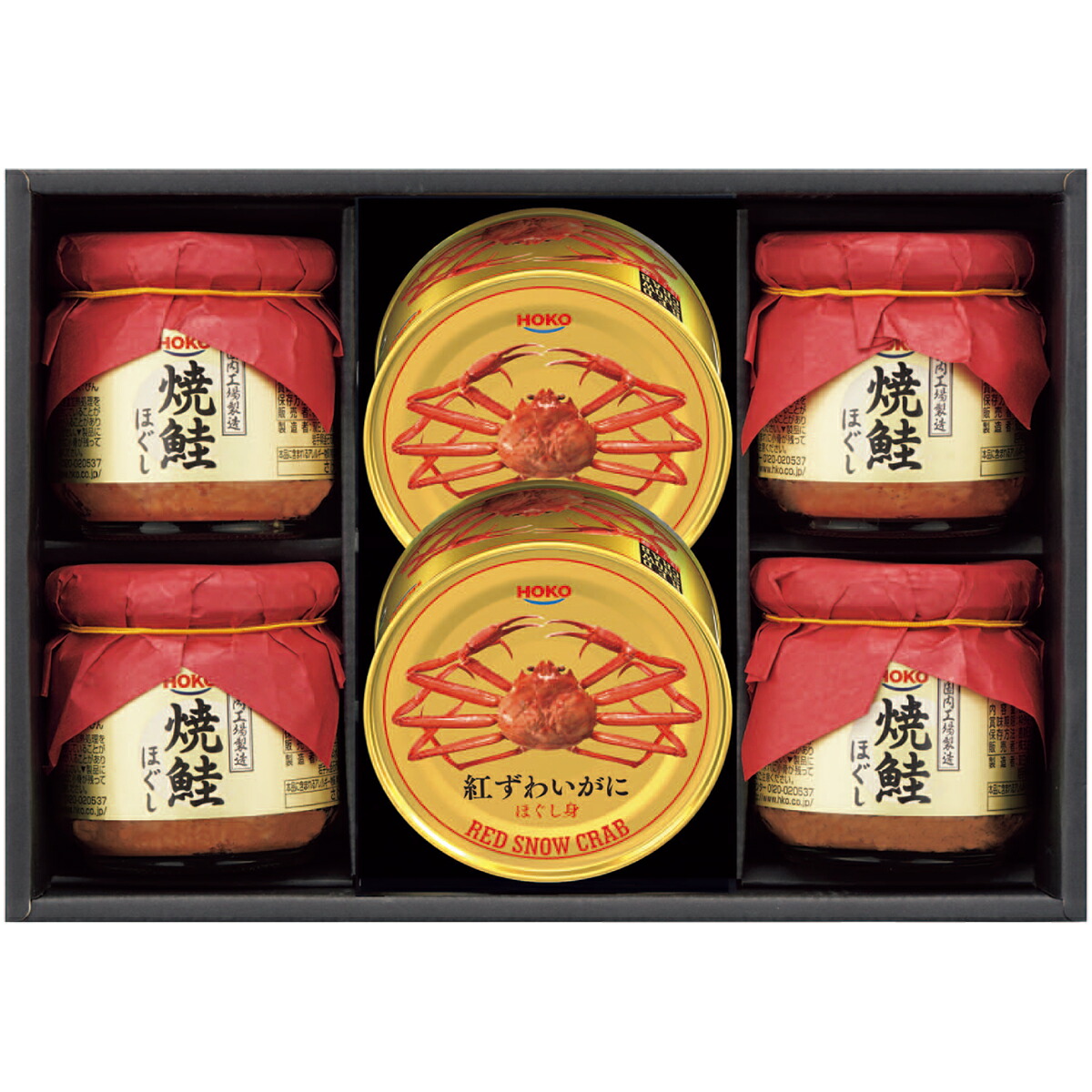 楽天市場】25％OFF お歳暮 御歳暮 冬ギフト 帰歳暮 ギフト プレゼント