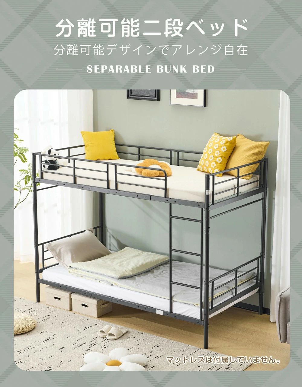 楽天市場】【EN747認証済み】二段ベッド 2段ベッド シングル パイプ 二