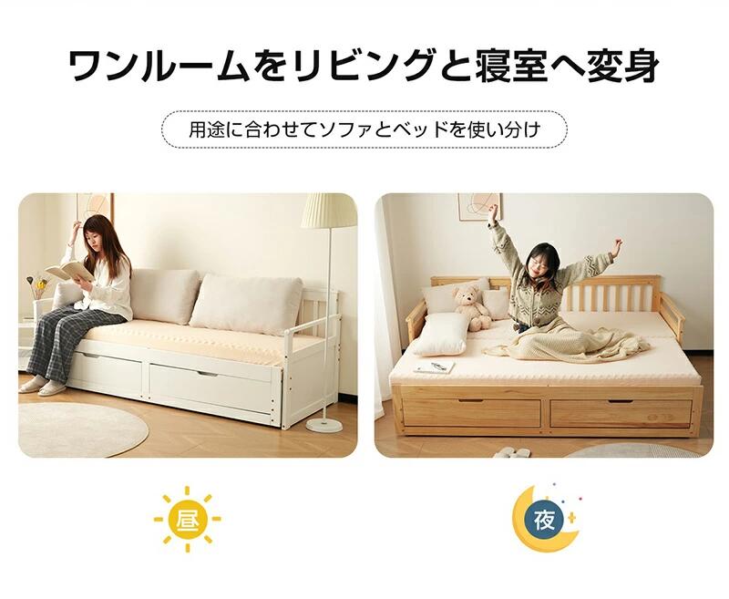 楽天市場】木製ソファベッド ディベッド 伸長式ベッド 木製 おしゃれ