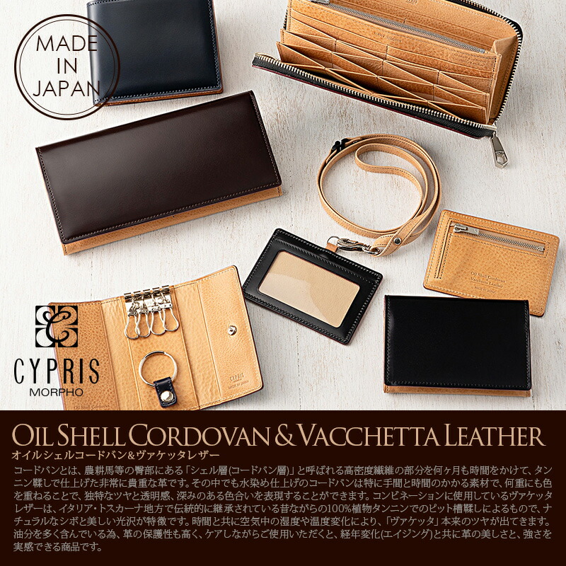 楽天市場】二つ折り財布 メンズ ブランド 財布 コードバン 本革 小銭