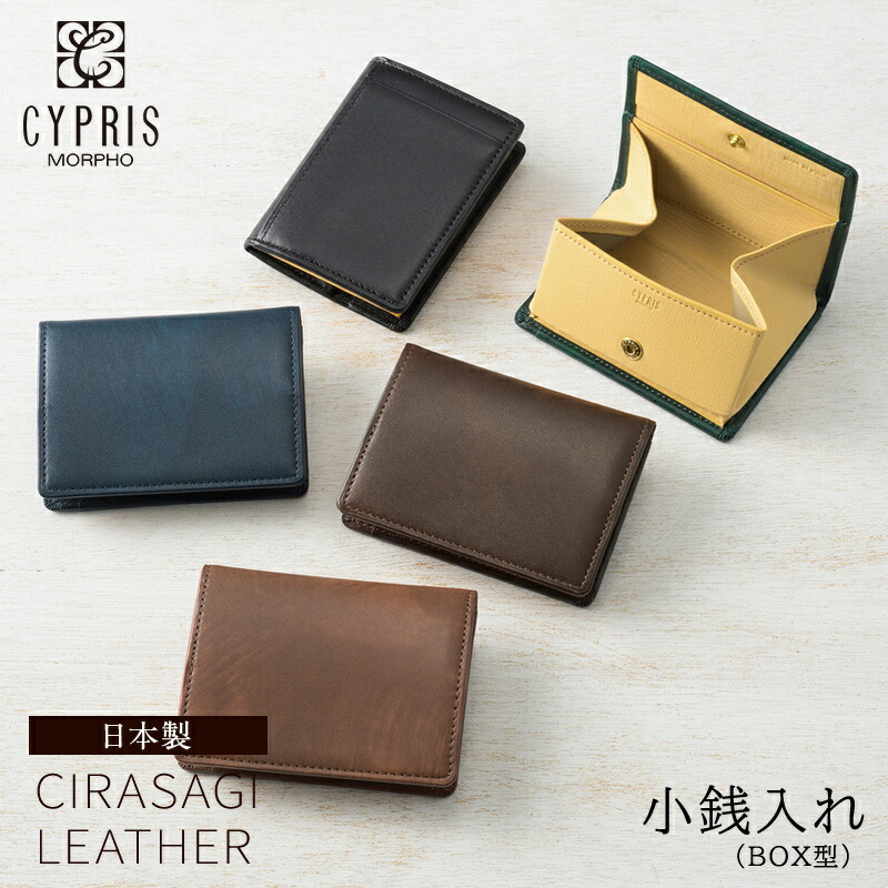 楽天市場】小銭入れ メンズ 本革 コインケース ブランド 日本製