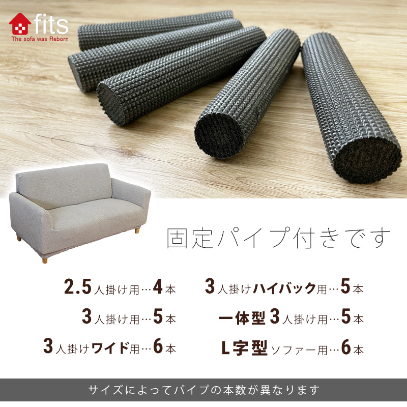 楽天市場】特許取得 ソファーカバー fits 肘付き 3人掛け ハイバック