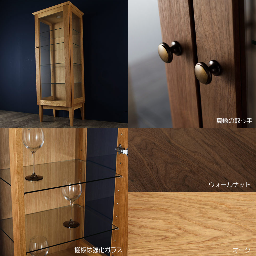 楽天市場】[Daisy / デイジー] ガラスキャビネット 55cm オーク