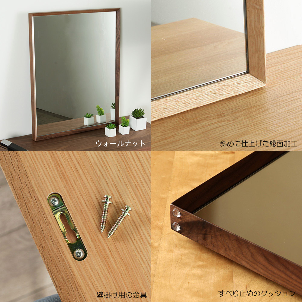 楽天市場】期間限定 P2倍 ウォールミラー 幅 60cm オーク