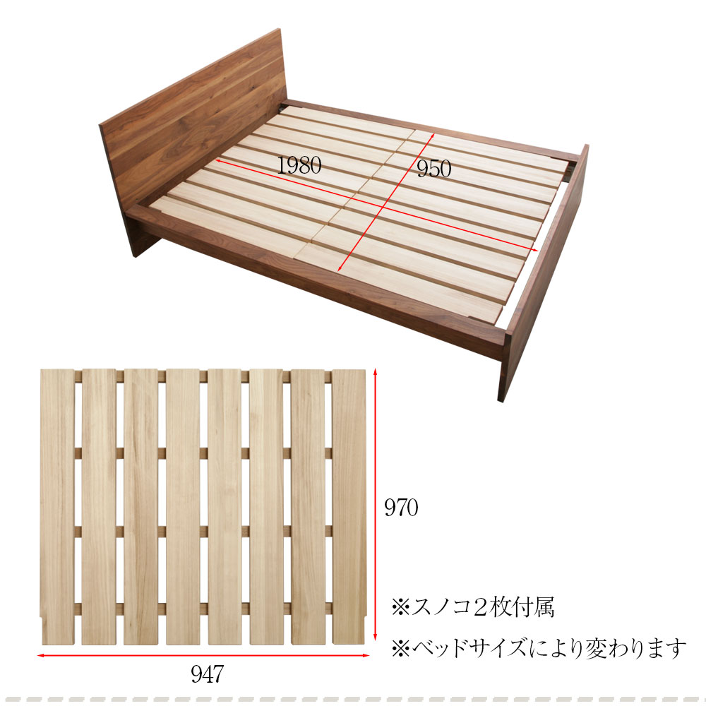 楽天市場】期間限定 P2倍 ジール ベッドフレーム 無垢材 木製
