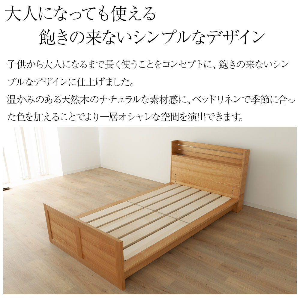 楽天市場】ファイン ベッドフレーム シングル ダブル 天然木 木製
