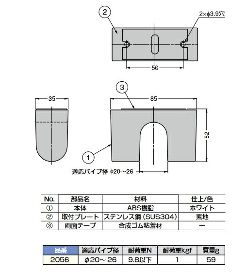 楽天市場】ステッキホルダー φ20～26 mmの杖、傘、太さ25ミリパイプ