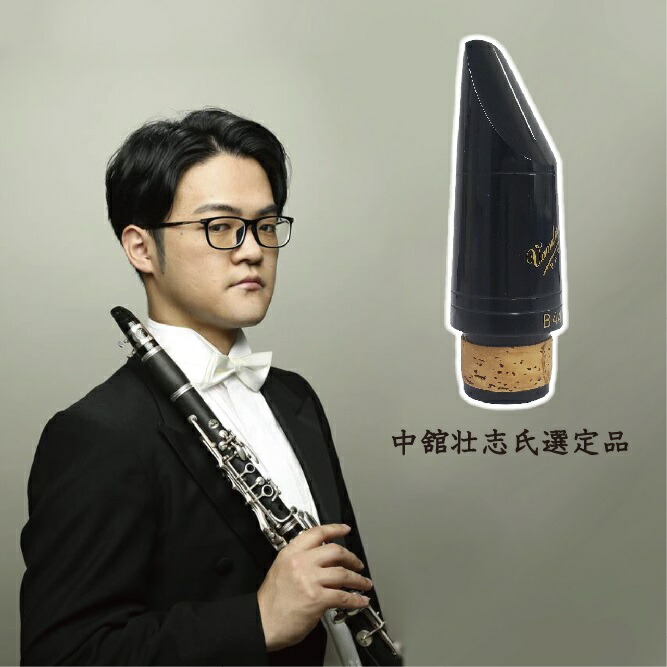 楽天市場】【中舘壮志氏選定品】バンドーレン ： エスクラリネット