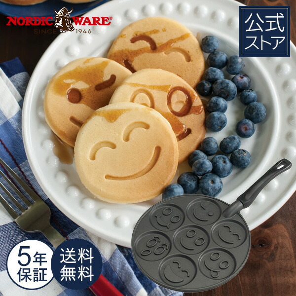 楽天市場】ノルディックウェア Nordic Ware 日本公式 5年保証付き