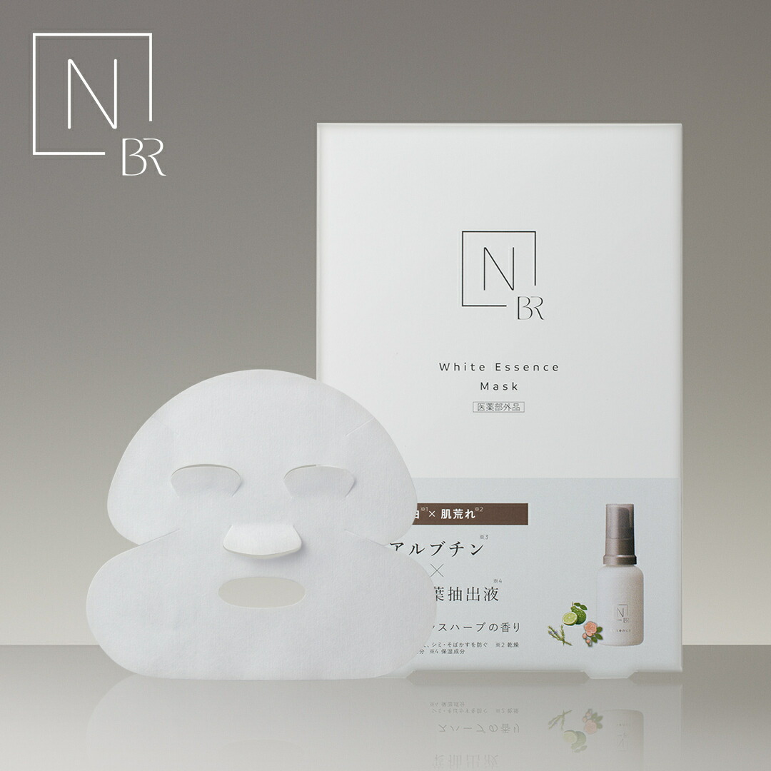 楽天市場】香りに癒されるスキンケアタイム 【公式】 N organic