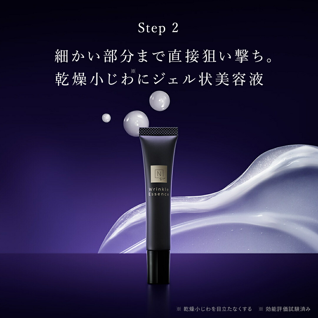 楽天市場】N organic Vie ヒアルアップ リフトクリーム 発売記念で