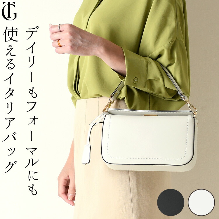 楽天市場】ハンドバッグ レディース 小さめ 白 ワンハンドル バッグ
