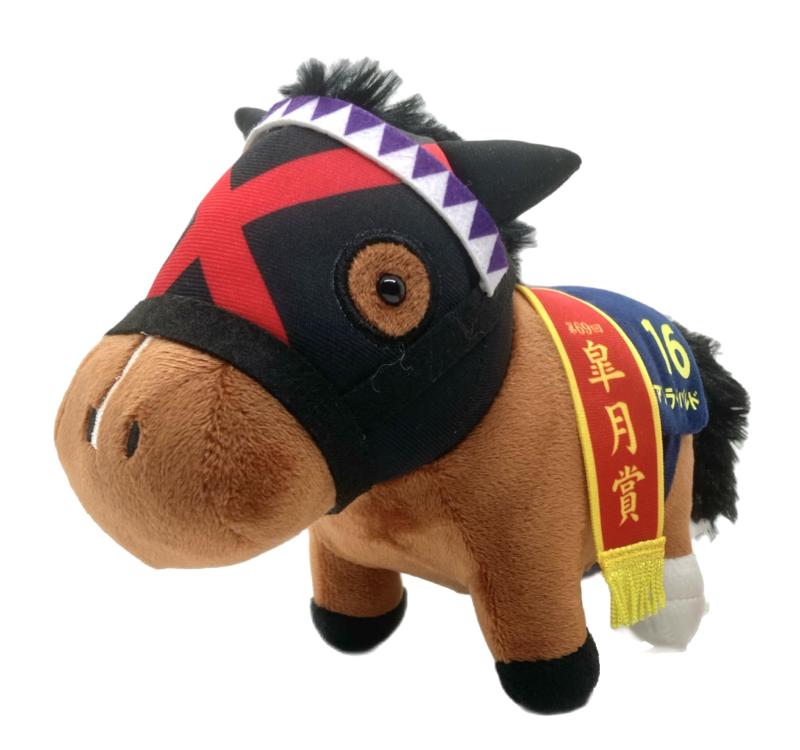 楽天市場】サラブレッドコレクション ぬいぐるみ20 15cm×19cmサイズ