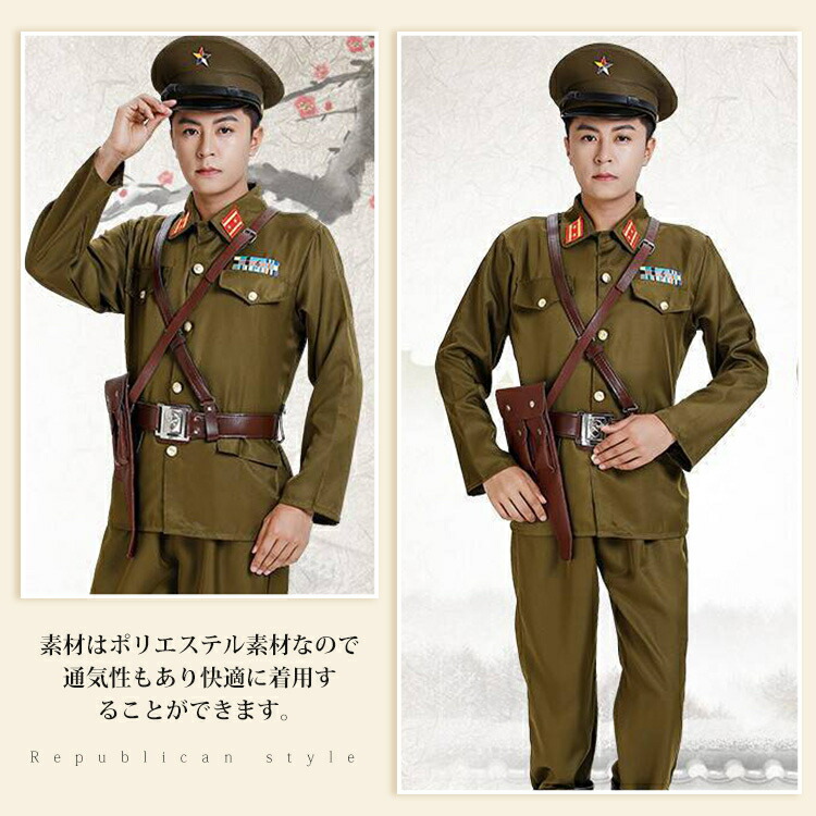 楽天市場】軍服 将校服セット 軍官 下士官 日本軍 兵士 仮装