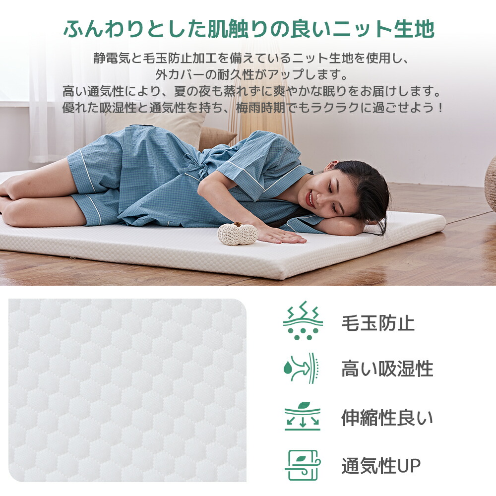 楽天市場】【10%offクーポン】Novilla マットレストッパー シングル