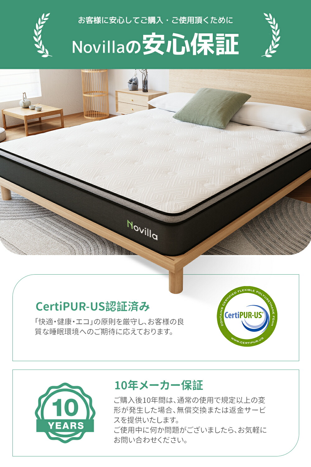 楽天市場】【P5倍+10%offクーポン】マットレス ポケットコイル 厚さ