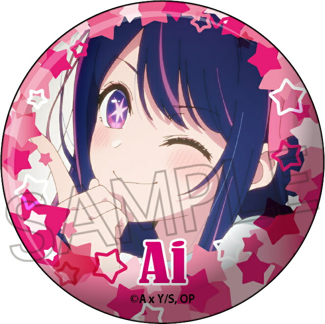 推しの子 黒川あかね 缶バッジ 海の日 42点セット 推しの子 黒川あかね