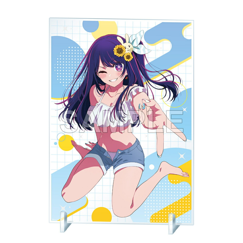 楽天市場】】『【推しの子】』 アクリルパネル アイ 水着 ⇒ 【推しの