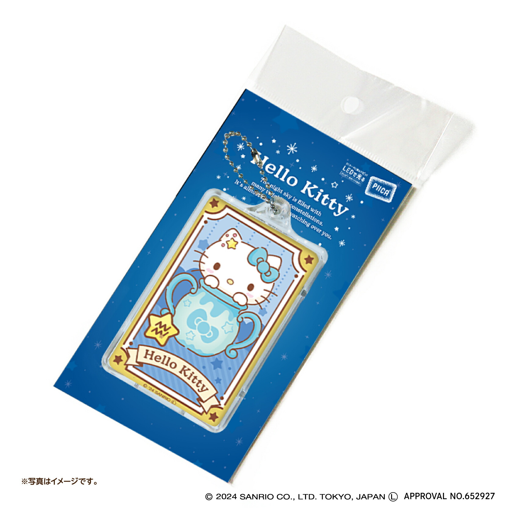 楽天市場】【NEW】 星座デザイン みずがめ座 ～ハローキティ～ PIICA+