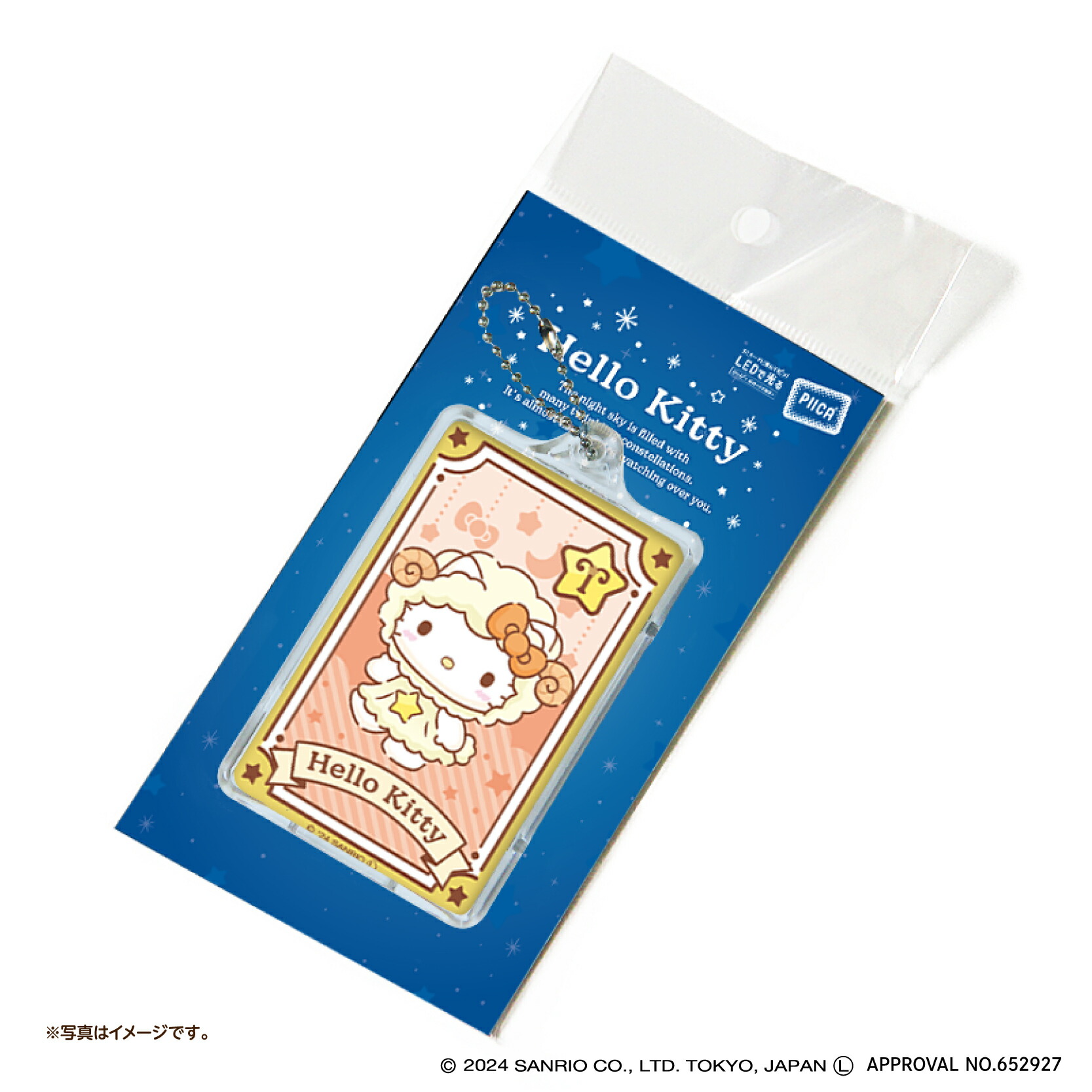 楽天市場】【NEW】 星座デザイン おひつじ座 ～ハローキティ～ PIICA+