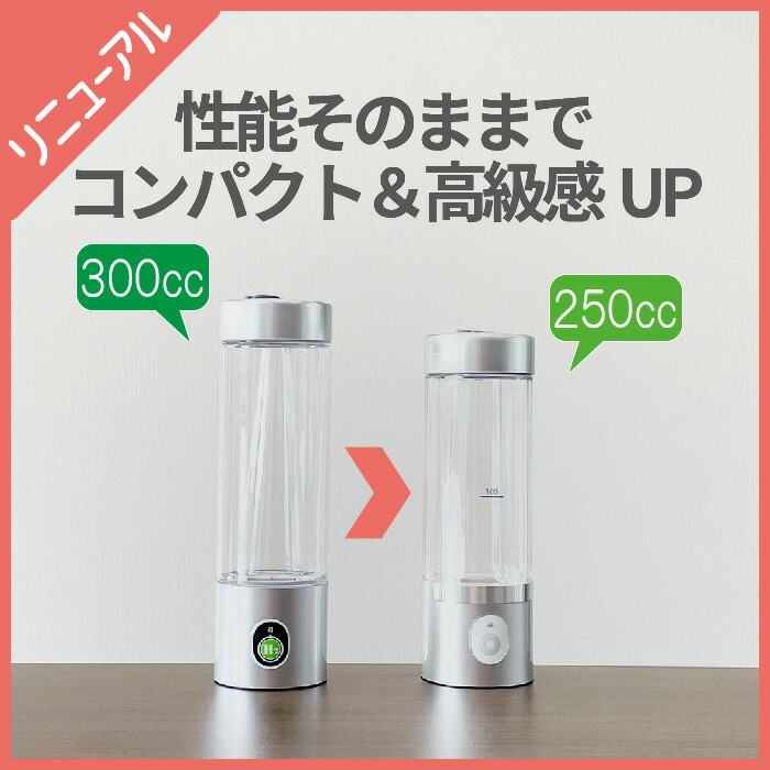 楽天市場】水素水生成器 【 メーカー直販限定セット 】 ダブル水素