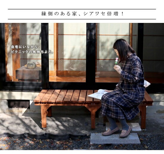 楽天市場】ガーデンベンチ 【送料無料】【ユニット縁台ベンチ hiyori