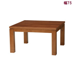 楽天市場】リビングコタツ タリスK-75 幅75 【送料無料】 ［幅75