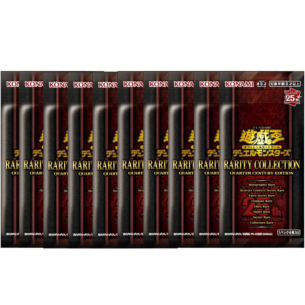 楽天市場】10パック 遊戯王OCGデュエルモンスターズ RARITY COLLECTION